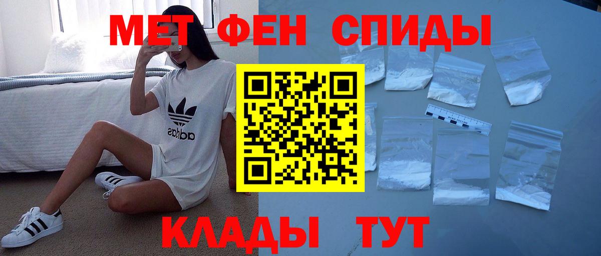 Амфетамин VHQ Полысаево
