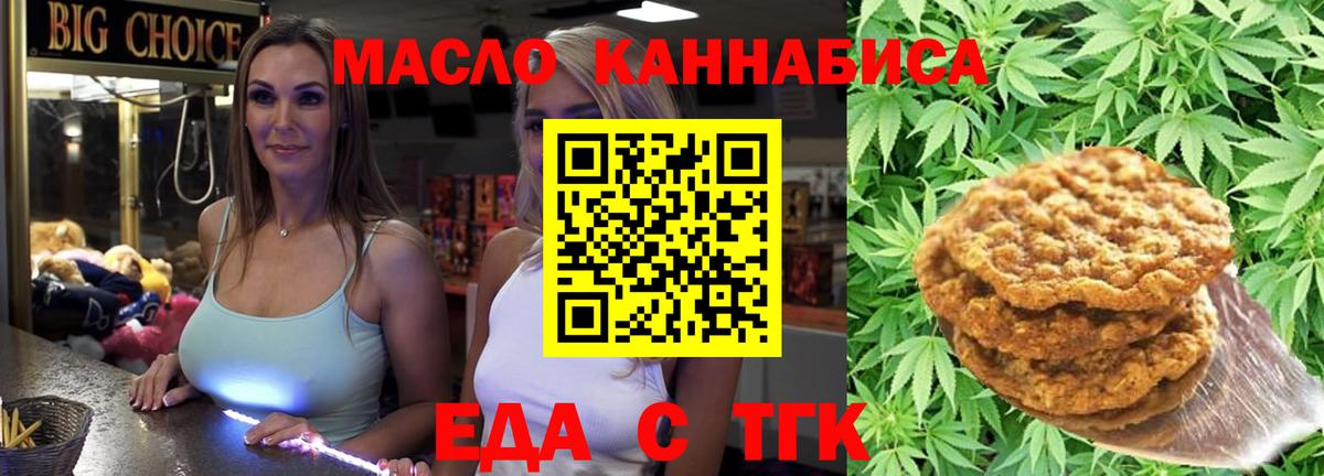 ГАШ  Вейп ТГК  Меф МЯУ МЯУ кристаллы  Экстази  Полысаево  ГАШ  Бошки Шишки  Вход с VPN 