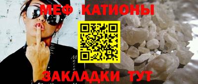 стаф Славянск-на-Кубани