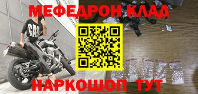 герыч Сланцы