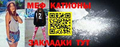 крисы Славгород