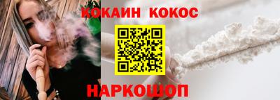 герыч Сланцы