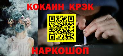 герыч Сланцы
