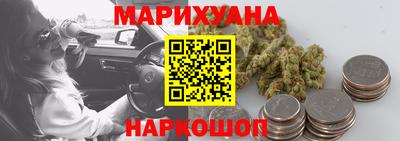 стаф Славянск-на-Кубани