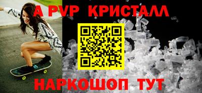герыч Сланцы