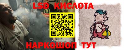 стаф Славянск-на-Кубани