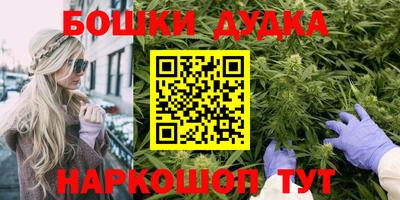 бутират Среднеуральск