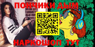 герыч Сланцы