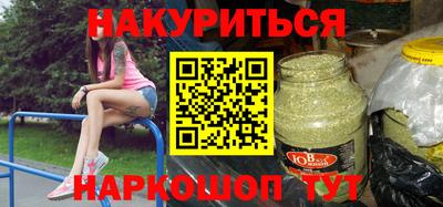 герыч Сланцы