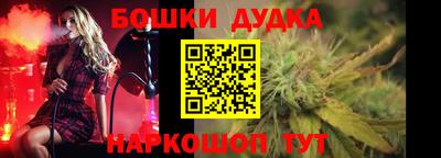 стаф Славянск-на-Кубани