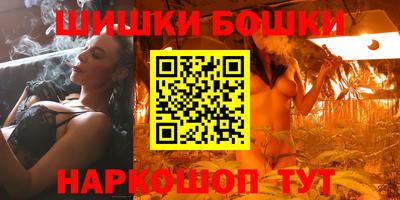 герыч Сланцы