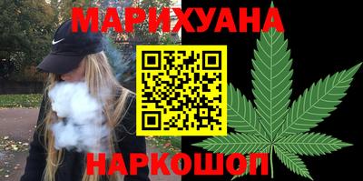 герыч Сланцы