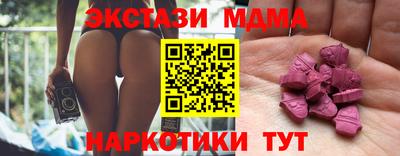 стаф Славянск-на-Кубани