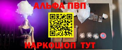 герыч Сланцы