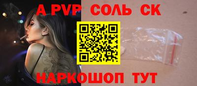 герыч Сланцы