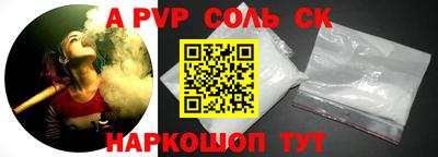 герыч Сланцы