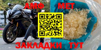 герыч Сланцы