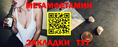 стаф Славянск-на-Кубани
