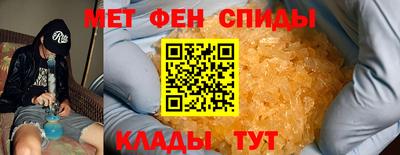 крисы Славгород