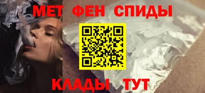 стаф Славянск-на-Кубани