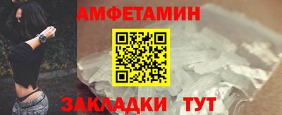 герыч Сланцы