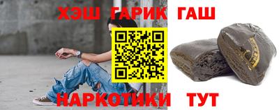 стаф Славянск-на-Кубани
