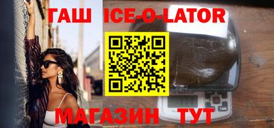 крисы Славгород