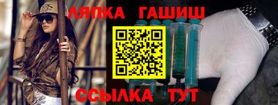 стаф Славянск-на-Кубани