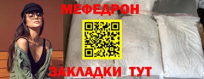 герыч Сланцы