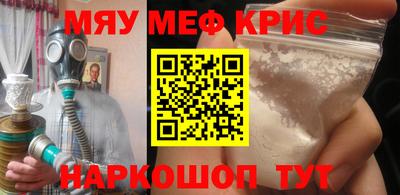 герыч Сланцы
