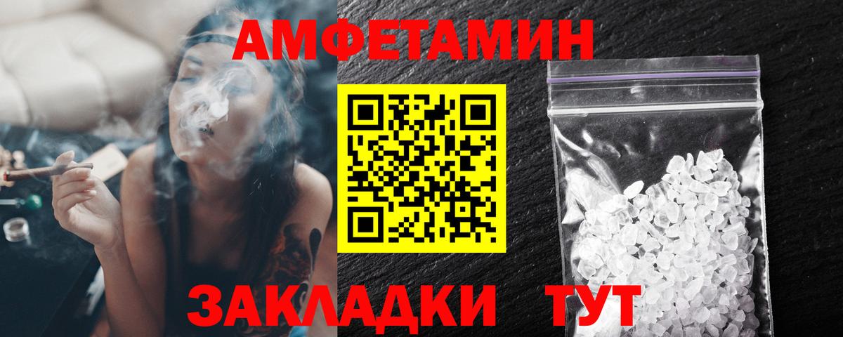 Первитин мет Полысаево