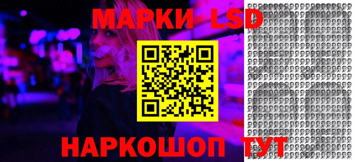 Марки 25I-NBOMe 1,5мг  Марки 25I-NBOMe 1,5мг  Полысаево  Вход с VPN 