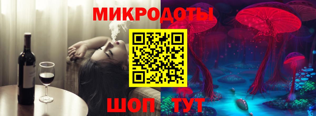 Галлюциногенные грибы ЛСД  Вход с VPN  цена наркотик  Полысаево 