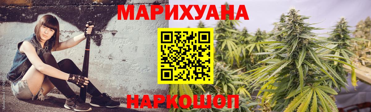 Бошки Шишки OG Kush  МАРИХУАНА AK-47  Вход с VPN  МАРИХУАНА ГИДРОПОН  Полысаево 